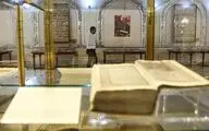 قدیمی‌ترین نسخه قرآن کجاست؟