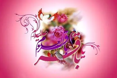 پخش ویژه‌برنامه «بخوان به نام پروانه» به مناسبت  میلاد امام محمد باقر(ع) از رادیو نمایش