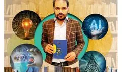 بشر با برق بیچاره شد!