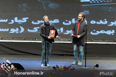 بیست و یکمین دوره جشن حافظ در هتل اسپیناس پالاس
