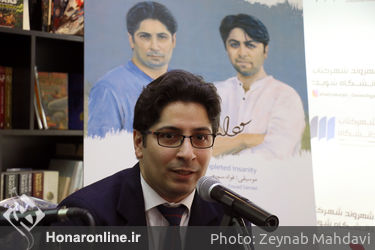 رونمایی آلبوم  "سودای ناتمام" در شهر کتاب دانشگاه