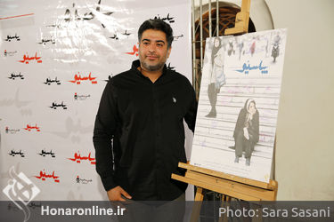 اکران فیلم "پاسیو" در موزه سینما