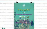 بررسی چالش‌ها و راهکارهای توسعه پویانمایی در جشنواره پویانمایی تهران