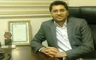 راه‌اندازی اپلیکیشن 