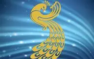 Isfahan film festival features international short films
