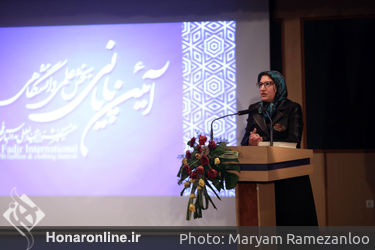 اختتامیه بخش علمی دانشگاهی هشتمین جشنواره بین‌المللی مد و لباس فجر