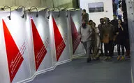 نمایشگاه 