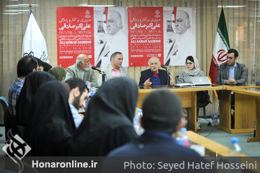 نشست خبری نمایشگاه مروری بر آثار و زندگی علی اکبر صادقی در موزه هنرهای معاصر