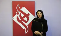 دبیر جشنواره «آوای صلح»: صلح در دل فرهنگ و هنر زاده می‌شود