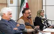 نقد و بررسی کتاب 