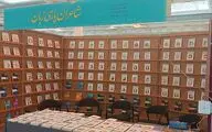انتشار چند اثر تازه از موسسه شاعران پارسی‌زبان