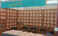 انتشار چند اثر تازه از موسسه شاعران پارسی‌زبان