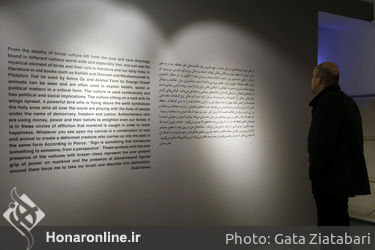 نمایشگاه نقاشی‌های جلیل سمانی جابلو در گالری شیرین