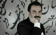 محمدرضا اعرابی خواننده درگذشت