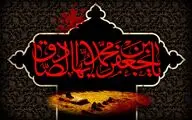 امام جعفر صادق(ع) و حفظ تفکر شیعی/ 30 کتاب مهم درباره امام صادق (ع)