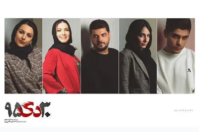 سام درخشانى در "٣٠ دى ٩٥" روى صحنه مى‌رود / "شهر تنهایی من" ویژه هنرمندان روی صحنه می‌رود