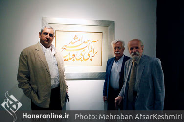 نمایشگاه آثار خوشنویسی جلیل رسولی در گالری گویا