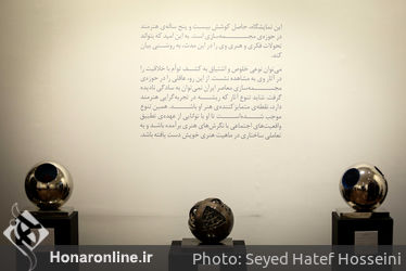 نمایشگاه آثار قدرت‌الله عاقلی در آرت سنتر باغ