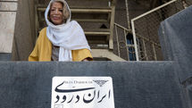 Painter Iran Darroudi gets first Eternal Tile 