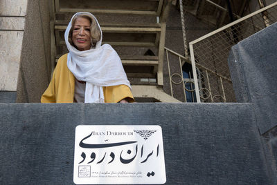 Painter Iran Darroudi gets first Eternal Tile 