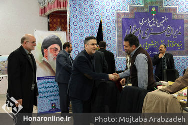 هفتمین همایش سراسری مدیران هنری و سینمایی