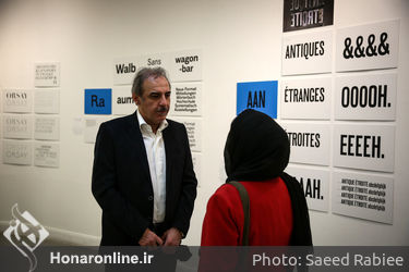 نمایشگاه آثار تایپ دیزاین و پوستر توماس مارشاند در گالری خانه هنرمندان