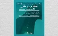 نمایشگاه تجسمی 