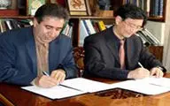 امضای تفاهم‎نامه بین موزه ملی ایران و موزه شانگهای چین