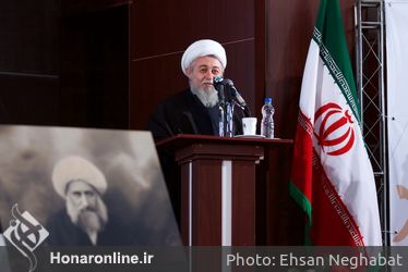 مراسم بزرگداشت آیت الله شاه آبادی در فرهنگسرای امام