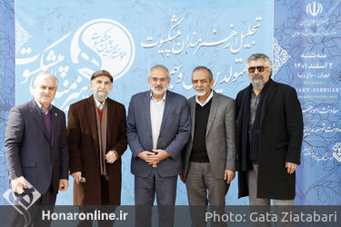 تجلیل از هنرمندان پیشکسوت متولد دی و بهمن ماه