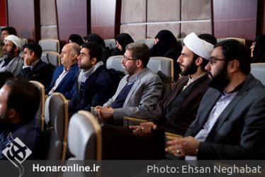مراسم بزرگداشت آیت الله شاه آبادی در فرهنگسرای امام
