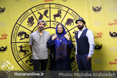 اکران خصوصی فیلم "من و شارمین" در پردیس چارسو‎