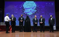 تجلیل از فعالان عفاف و حجاب در تالار رودکی