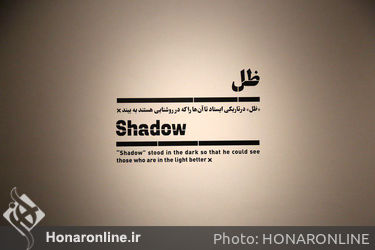 نمایشگاه نقاشی مجتبی امینی در گالری محسن