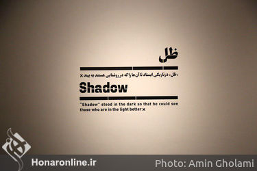 نمایشگاه نقاشی مجتبی امینی در گالری محسن