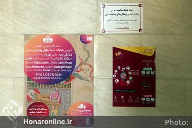 نمایشگاه گروهی "نگاه گمشده" پنج هنرمند در گالری ویستا