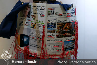 نمایشگاه لباس‌های مفهومی "رو به تهران من" در گالری مستقل تهران