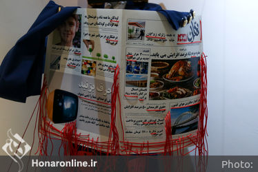نمایشگاه لباس‌های مفهومی "رو به تهران من" در گالری مستقل تهران