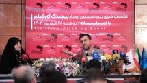 «رویداد پیچینگ آیفیلم» پل ارتباطی تولیدکنندگان و عرضهکنندگان فیلم کوتاه است