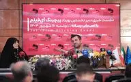 «رویداد پیچینگ آی‌فیلم» پل ارتباطی تولیدکنندگان و عرضه‌کنندگان فیلم کوتاه است