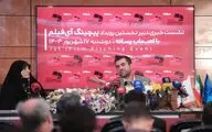 «رویداد پیچینگ آی‌فیلم» پل ارتباطی تولیدکنندگان و عرضه‌کنندگان فیلم کوتاه است