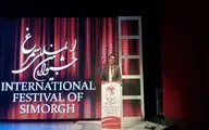 اختتامیه بخش ادبی نهمین جشنواره بین المللی سیمرغ / معرفی برگزیدگان