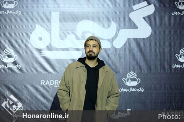 اکران خصوصی فیلم «گربه سیاه» در هتل اسپیناس