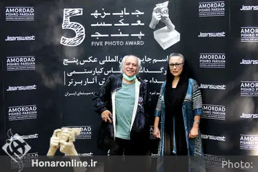 مراسم جایزه بین المللی عکس پنج و بزرگداشت عباس کیارستمی