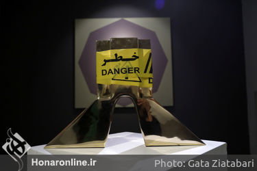 نمایشگاه گروهی"خورشید های همیشه نام"در گالری شیرین 