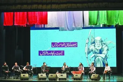 Sarbaznameh concert held in memory of General Soleimani 