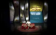 هفتمین روز دوازدهمین جشنواره ملی موسیقی جوان در فرهنگسرای نیاوران