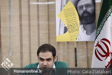 نشست مروری بر آثار آلمانی سهراب شهید ثالث در موزه هنرهای معاصر