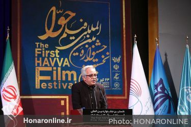 حضور وزیر فرهنگ در آیین پایانی جشنواره بین المللی فیلم حوا