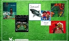 کتاب‌های پرفروش شهریور ۱۴۰۴ کانون اعلام شد